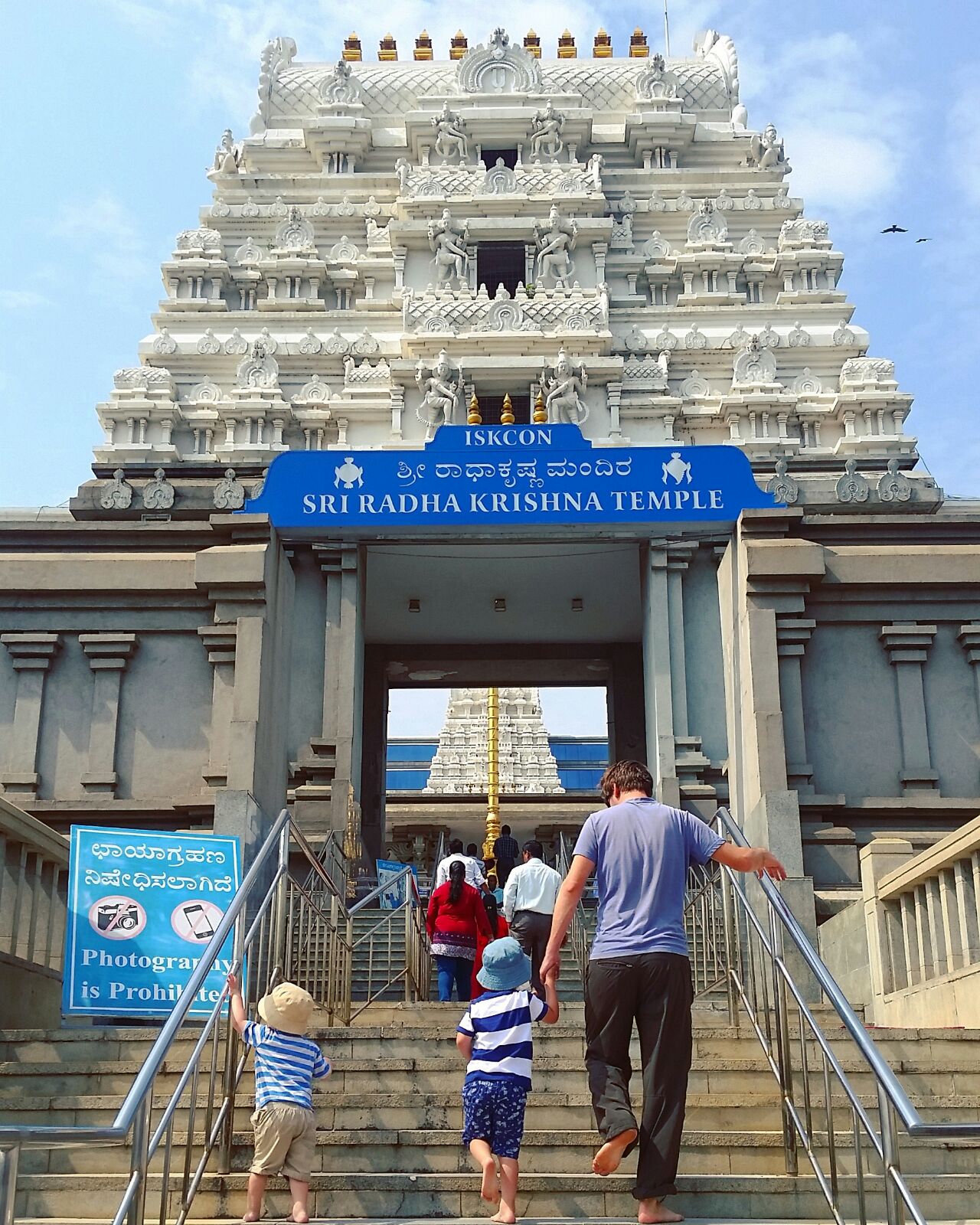 Iskcon Temple, Bangalore with kids